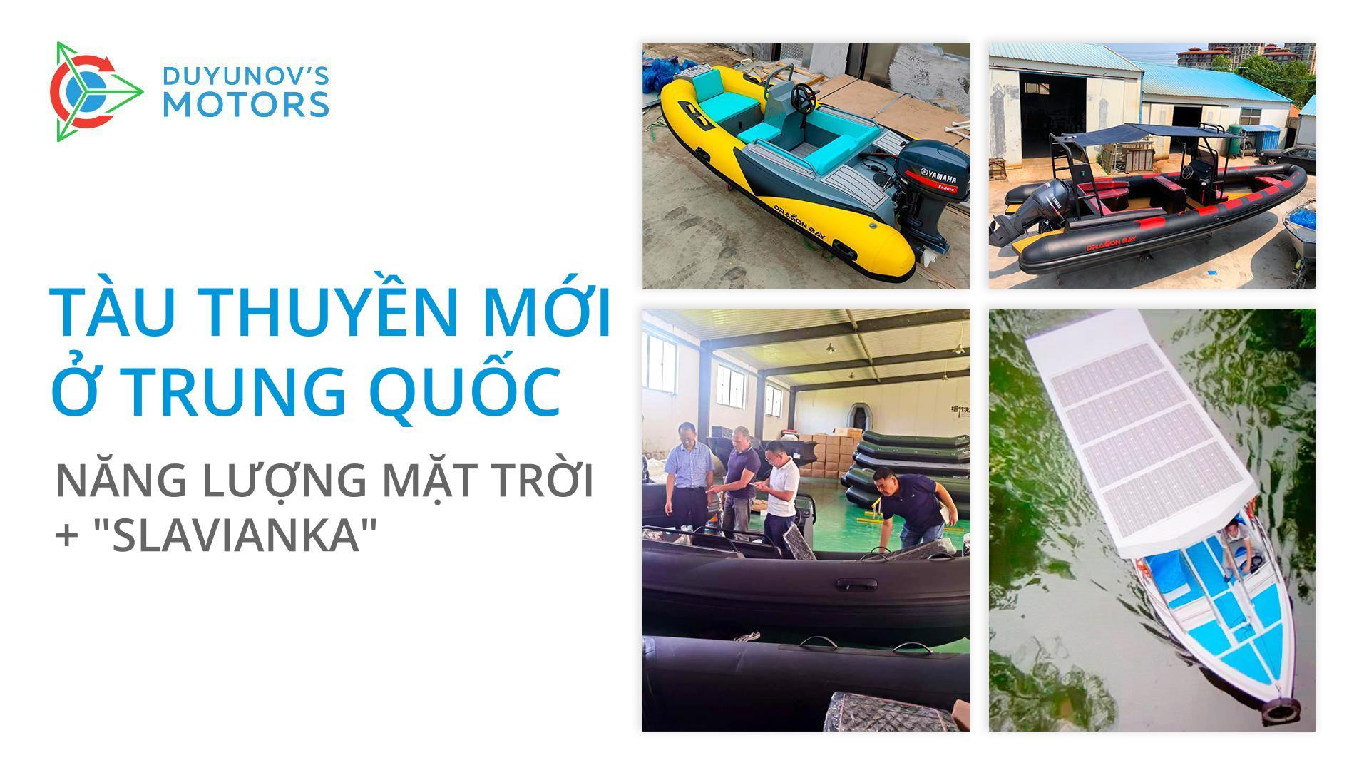 Trung Quốc sẽ khởi động sản xuất tàu điện năng lượng mặt trời với động cơ "Slavyanka"