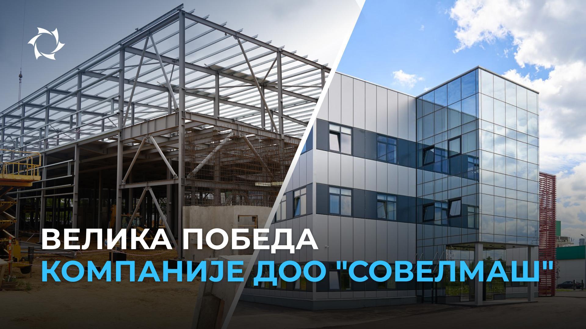 У Русији је изграђено јединствено предузеће за развој иновативних мотора!