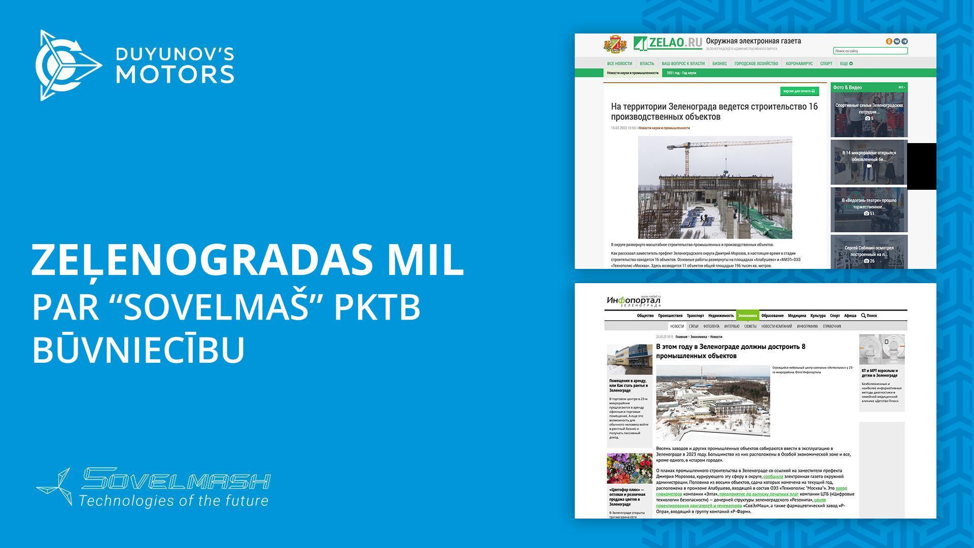 Zeļenogradas MIL par «Sovelmaš» PKTB būvniecību