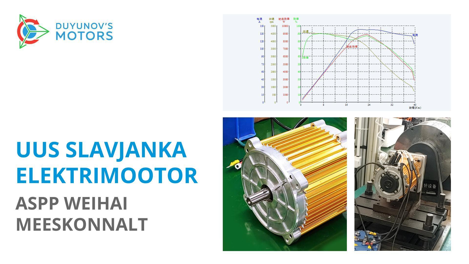 Uus Slavjanka elektrimootor ASPP Weihai meeskonnalt