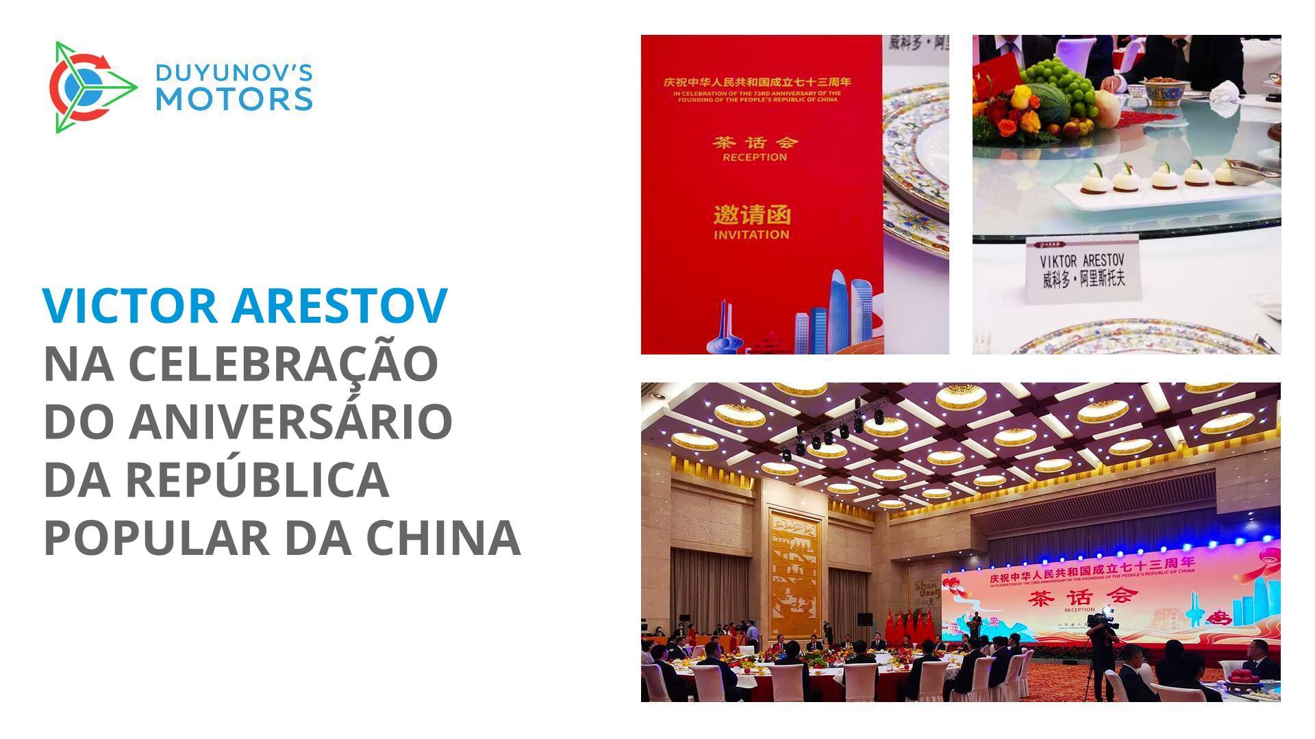 Victor Arestov na celebração no aniversário da República Popular da China