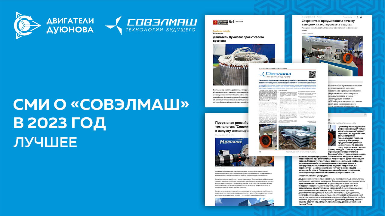 Лучшие публикации для знакомства с проектом