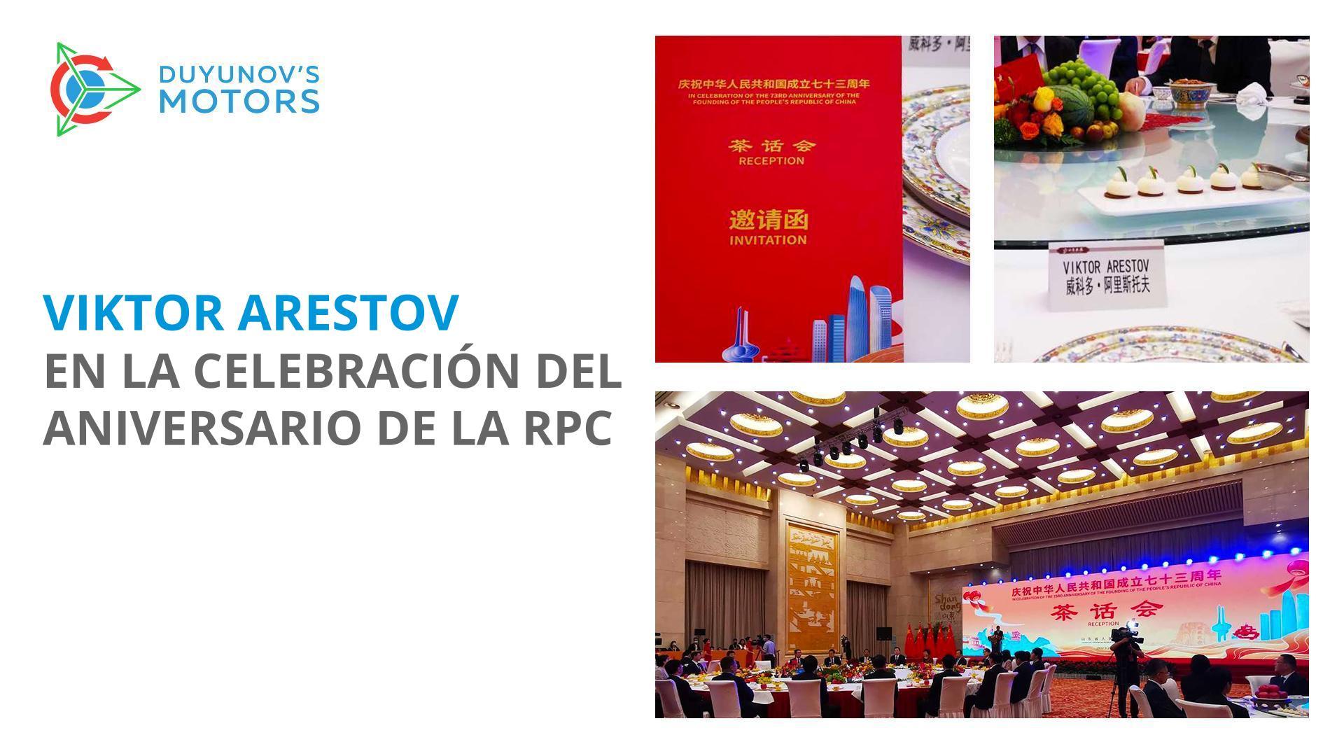 Viktor Arestov en la celebración del aniversario de la República Popular China