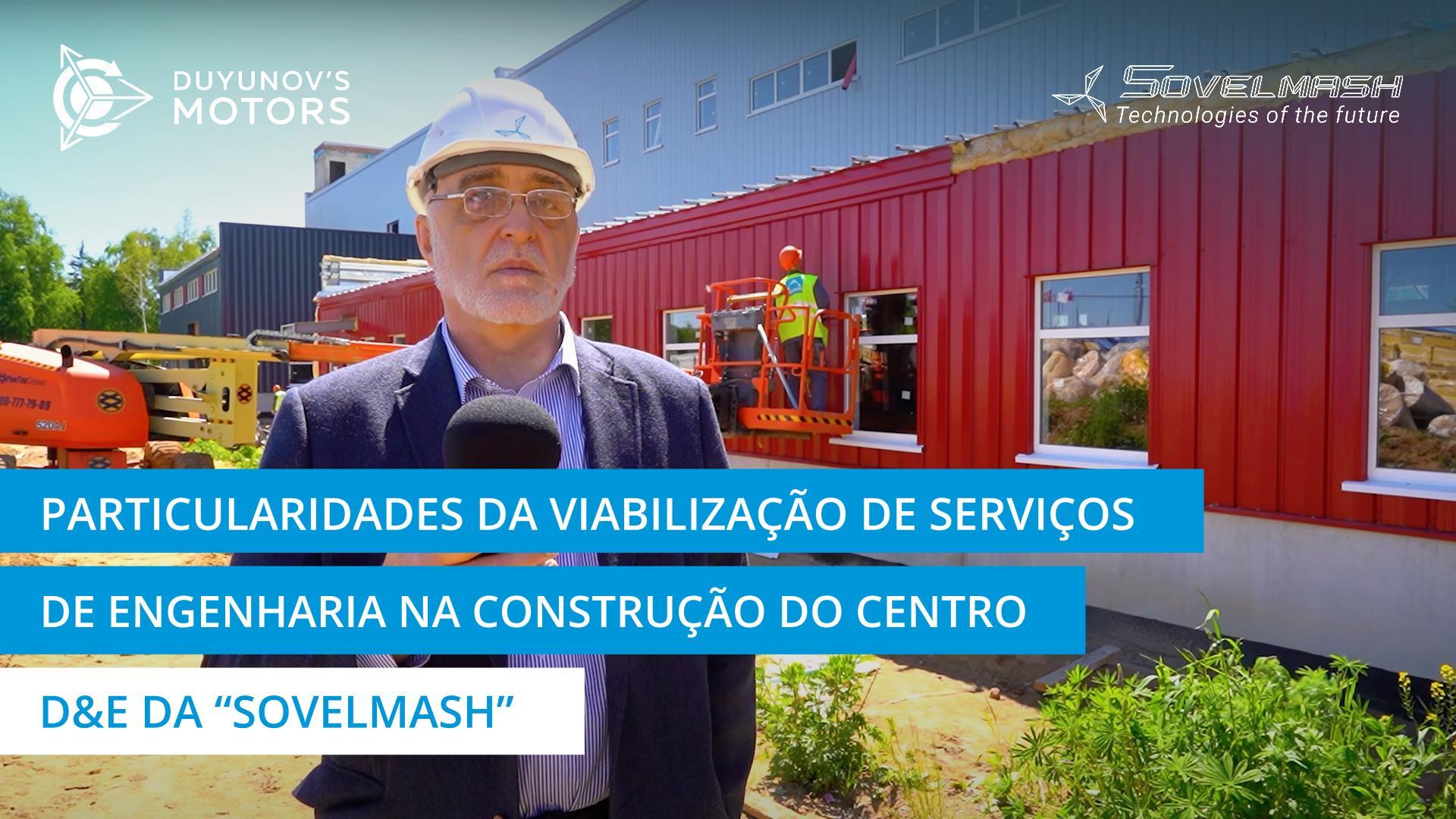 Particularidades da viabilização de serviços de engenharia na construção do departamento D&E da "Sovelmash"