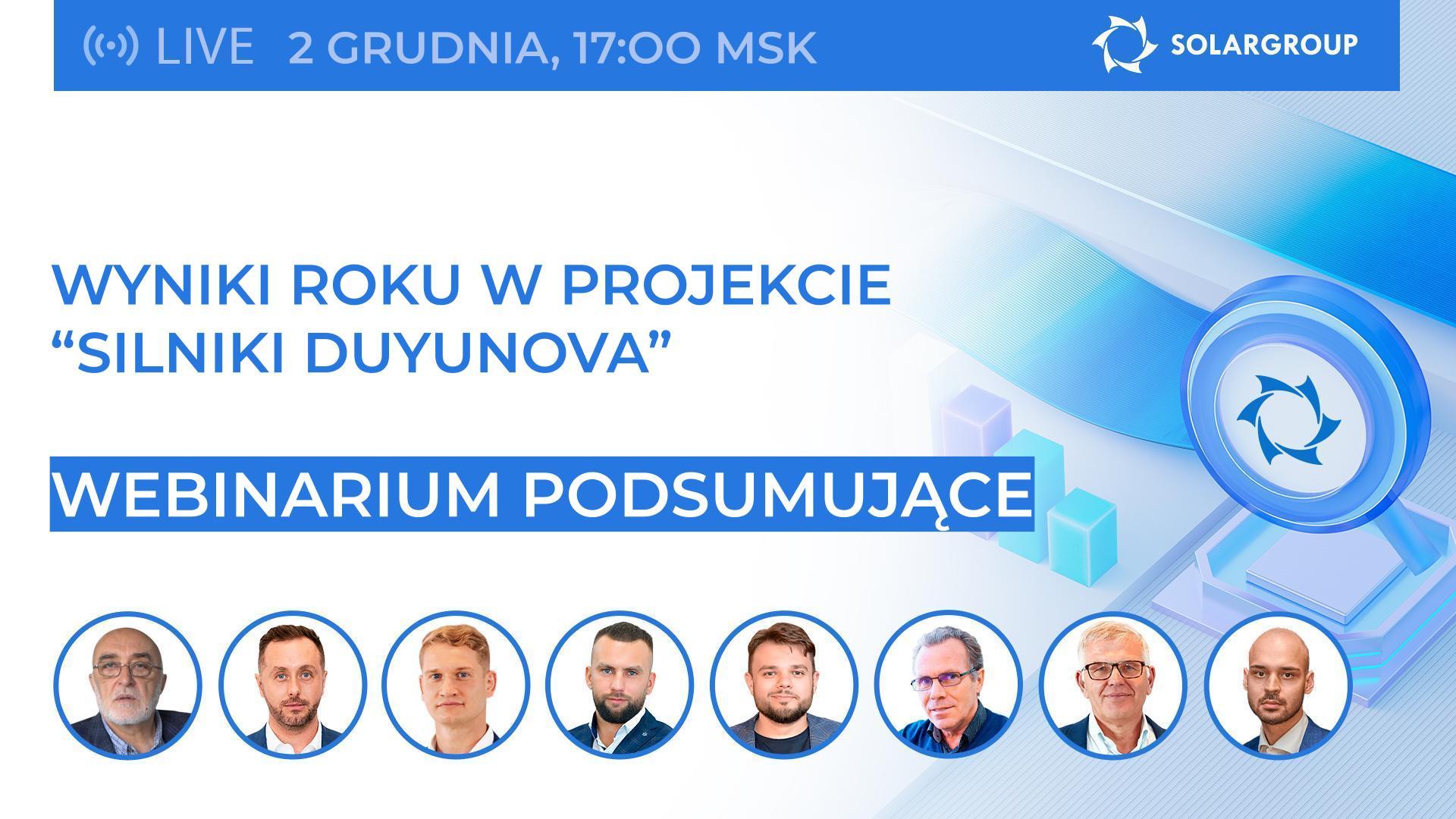 Dołącz do jutrzejszego webinarium podsumowującego SOLARGROUP