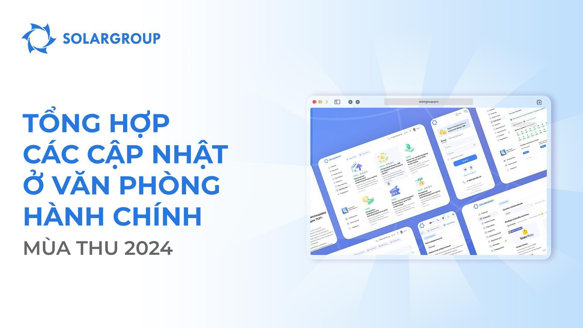 Cập nhật văn phòng hành chính được giới thiệu vào mùa thu này