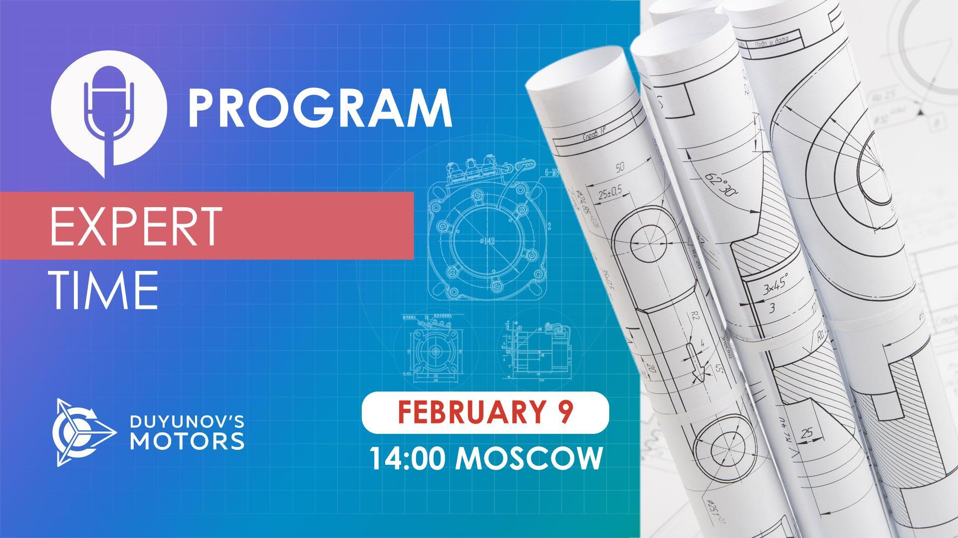 Expert Time: project news from Dmitriy Duyunov