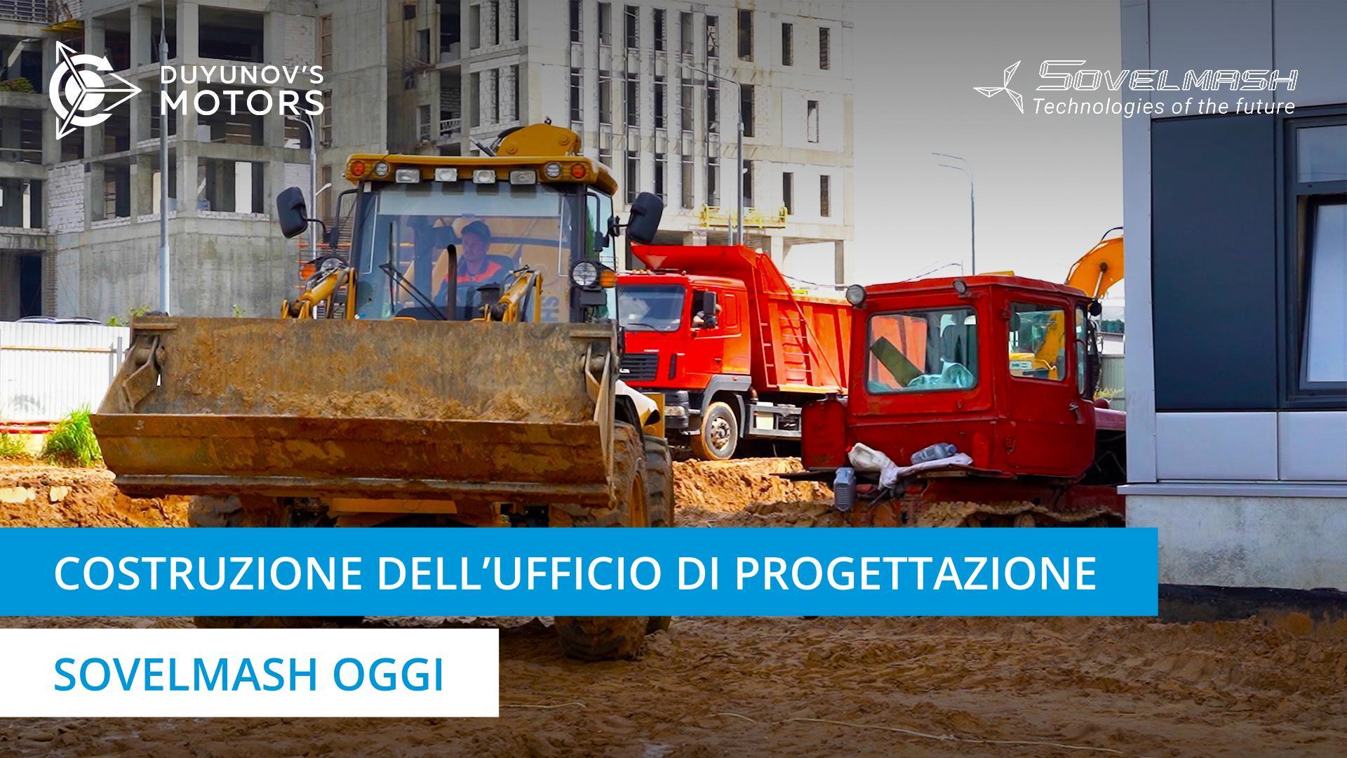 Nuovo video sulla costruzione dell'ufficio tecnologico di progettazione e design Sovelmash