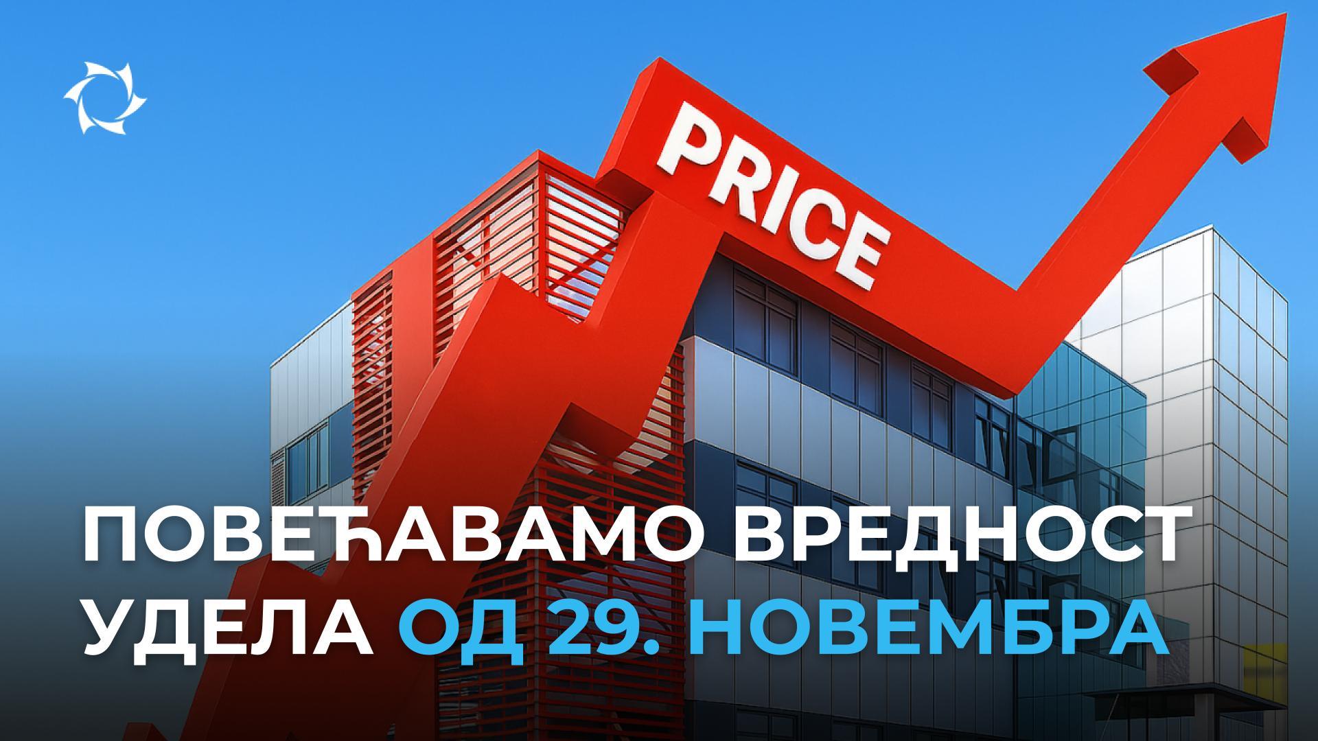 Ризици су минимални — дисконт такође
