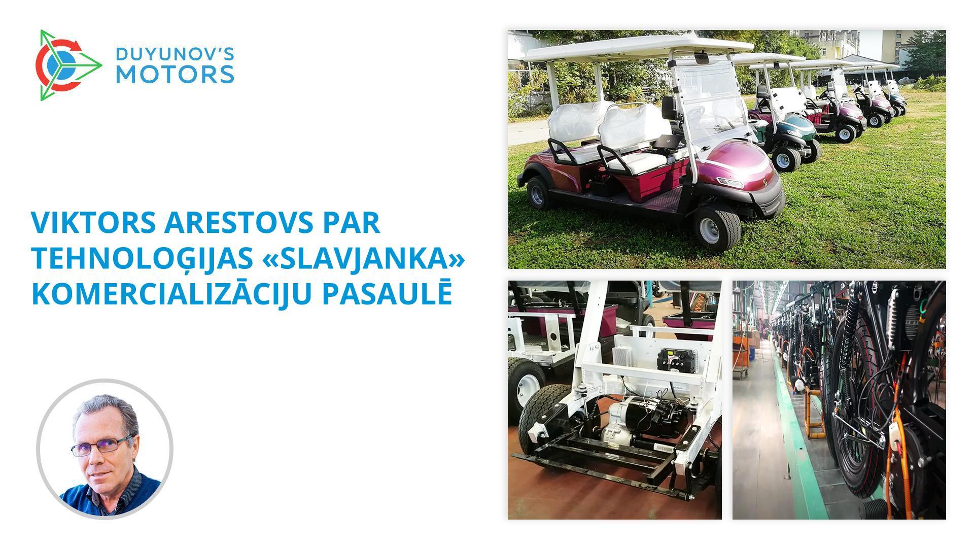 Viktors Arestovs par tehnoloģijas «Slavjanka» komercializāciju pasaulē