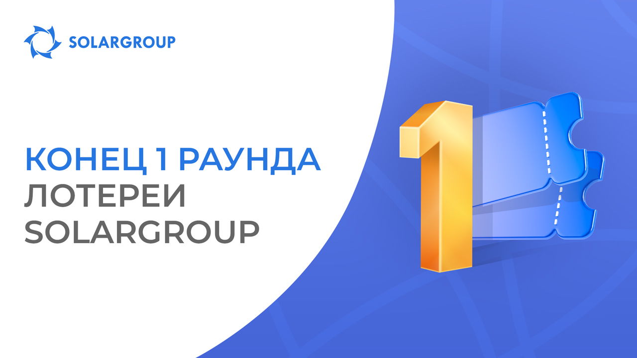 Инвестируйте и получайте купоны 1 раунда до 30 ноября включительно!