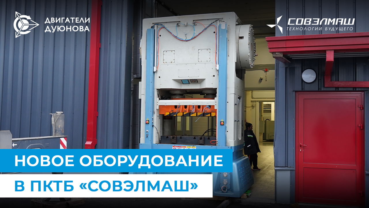 Штамповочный автомат для серийного производства
