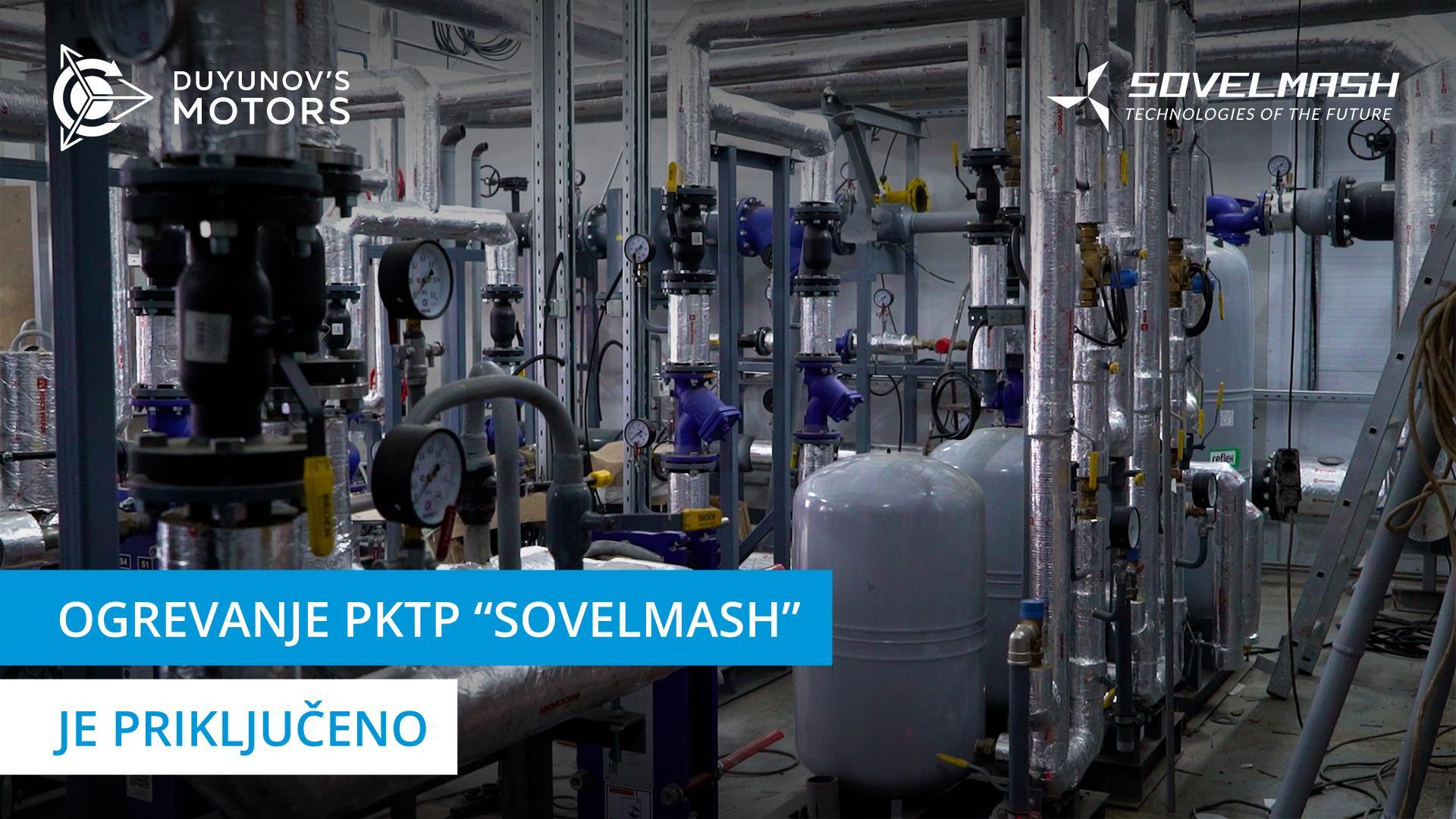 PKTP "Sovelmash" bo novo leto pozdravil toplo!