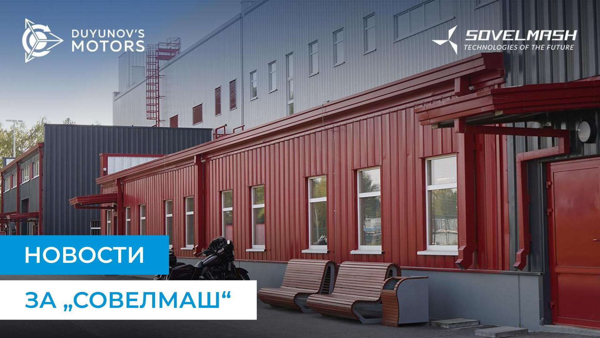 Катастарска проценка и нова опрема