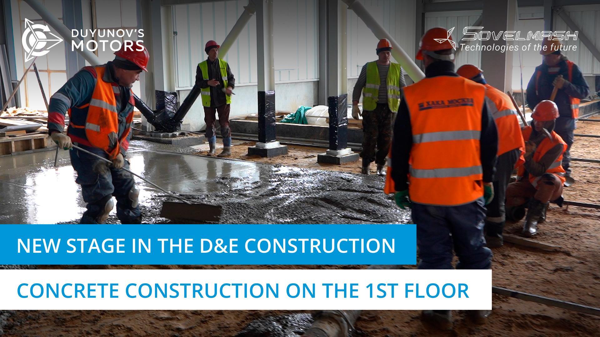 New stage in the D&E construction has started: concrete construction on the 1st floor of the building