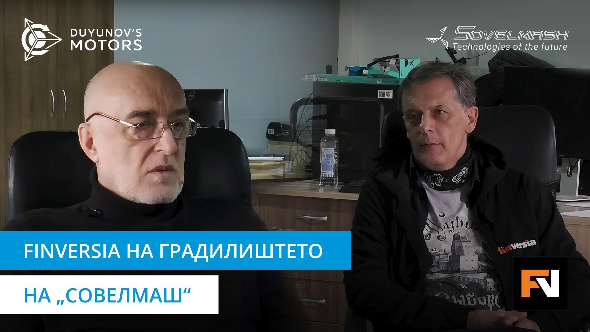Јан Арт, главен уредник на YouTube каналот Finversia, во посета на „Совелмаш“