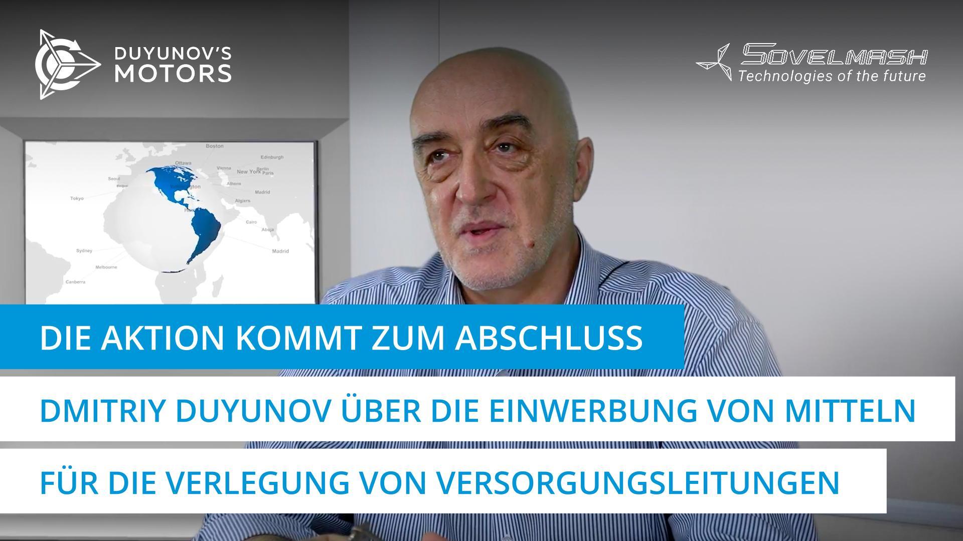 Der 31. August ist der letzte Tag der lukrativsten Aktion in der Geschichte des Projekts