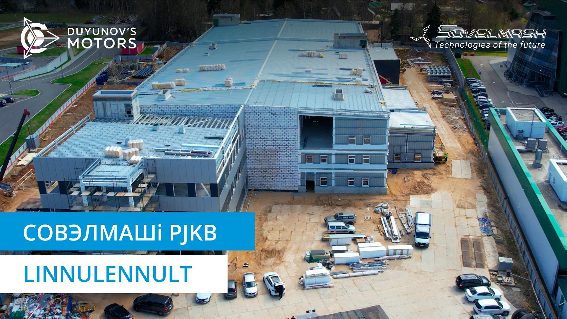 Совэлмаш PJKB linnulennult