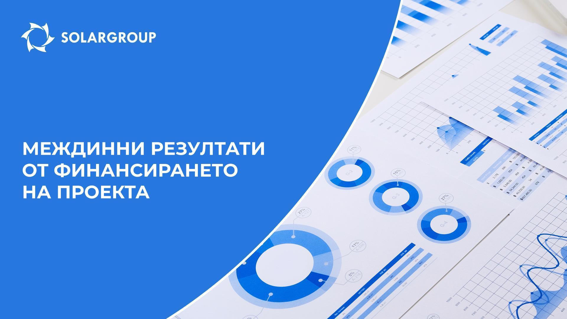 Брой инвеститори, инвестиции и дялове