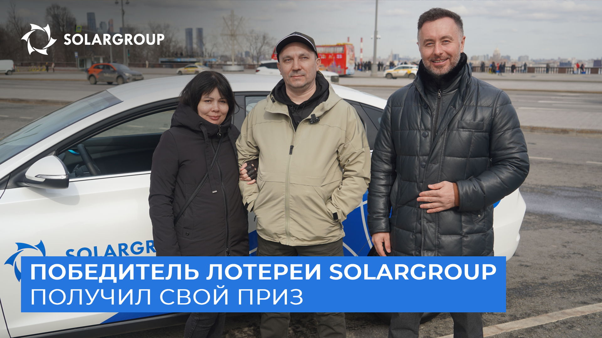 Электромобиль и визит в ПКТБ:  мечты сбываются!