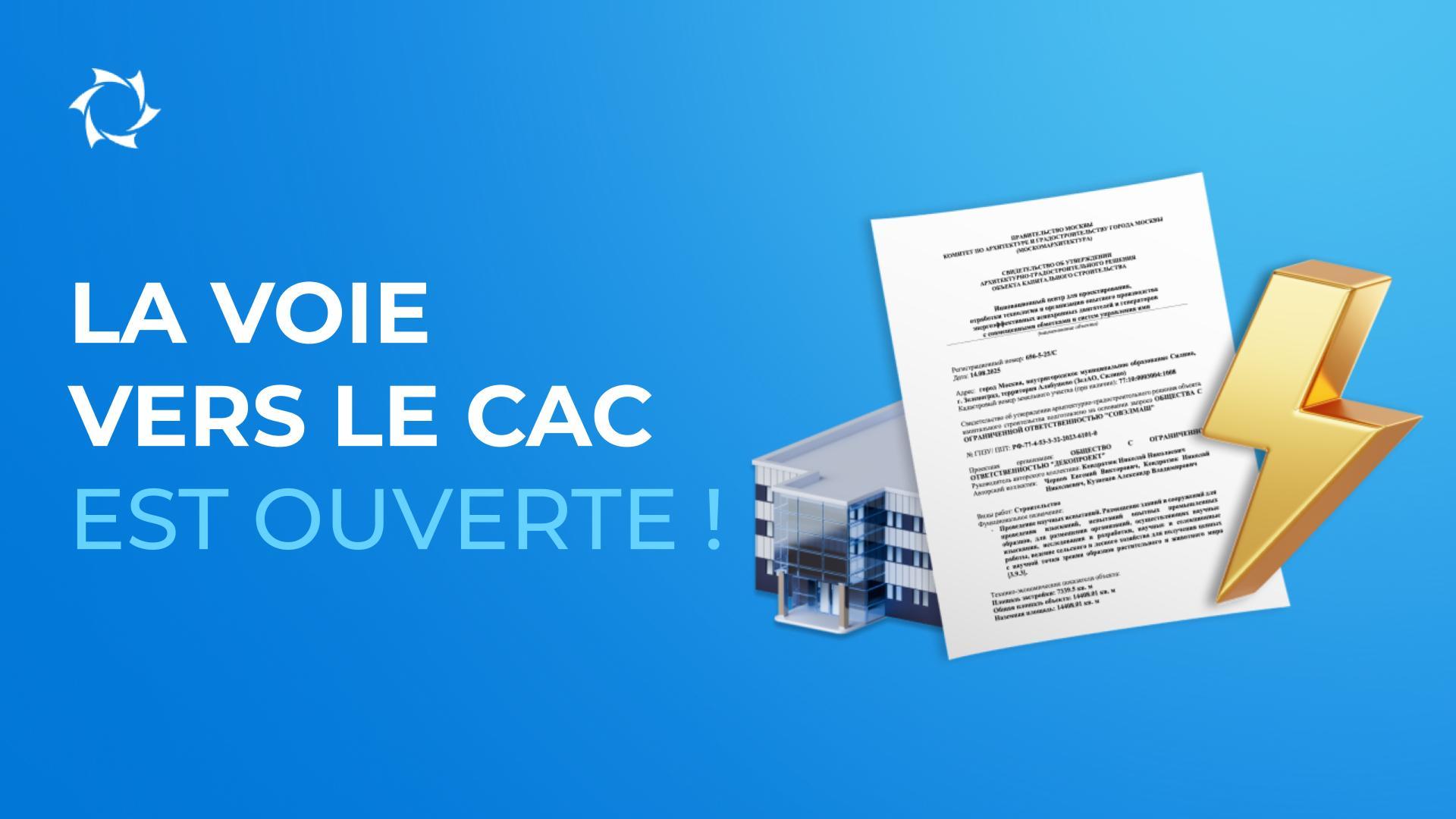 La SARL Sovelmash a obtenu le document tant attendu
