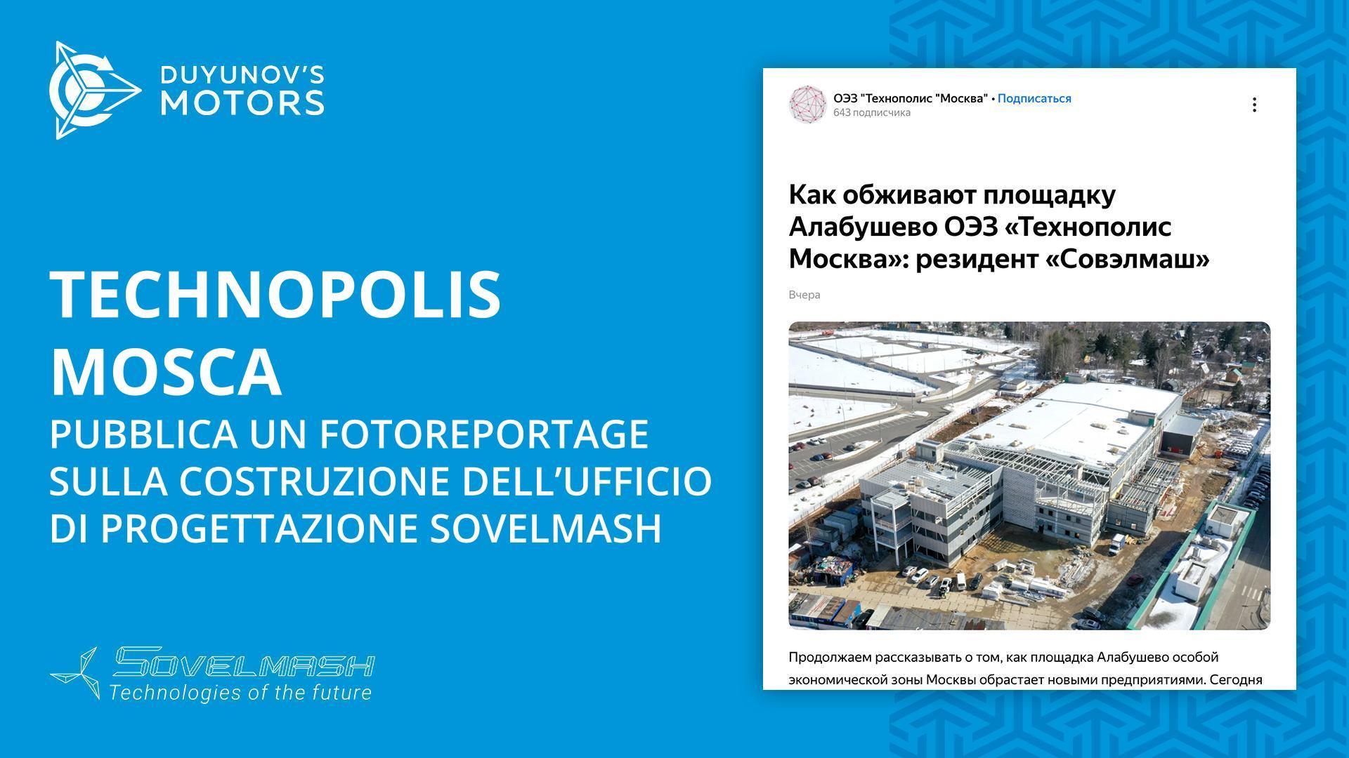 Technopolis Mosca pubblica un fotoreportage sui lavori edili dell'ufficio di progettazione Sovelmash