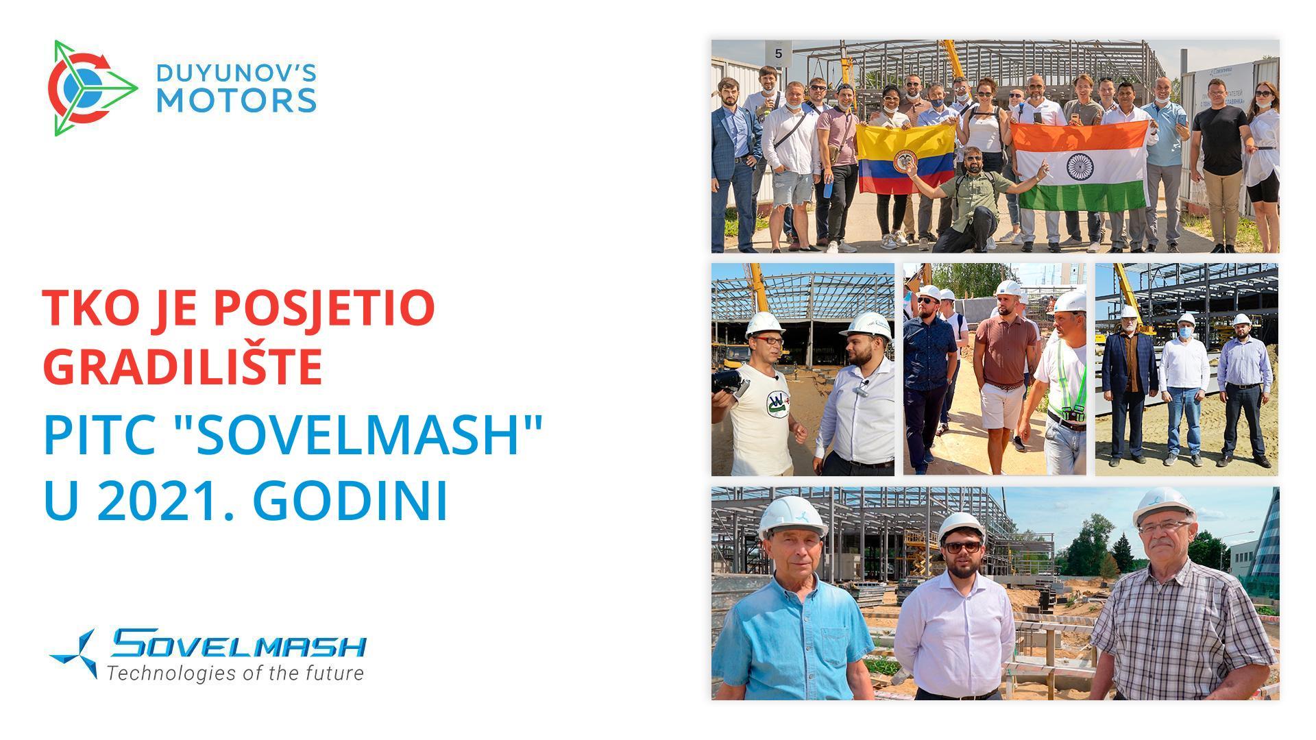 Gosti iz cijelog svijeta: tko je posjetio gradilište "Sovelmash" u 2021. godini