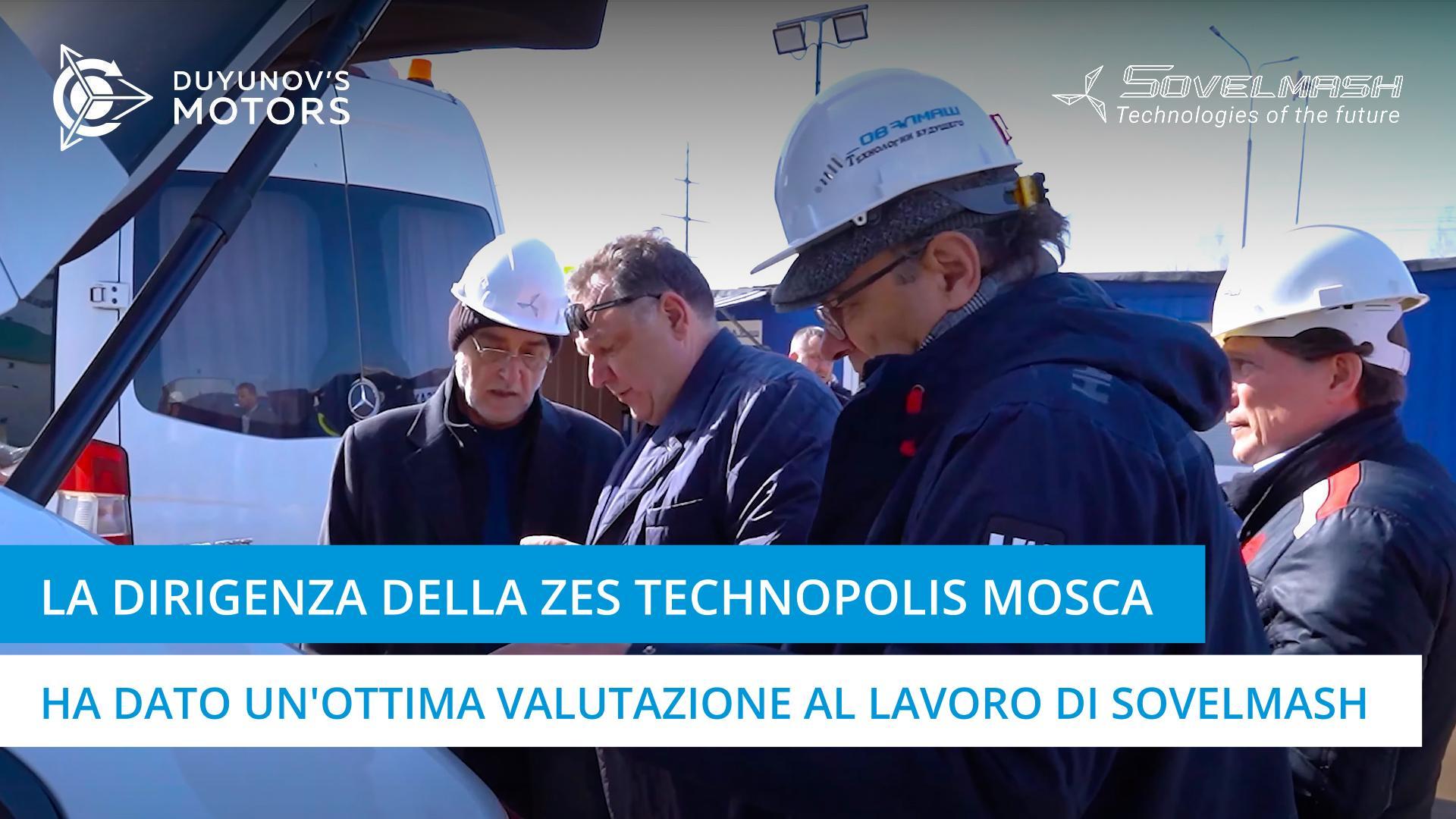 La dirigenza della Zona Economica Speciale Technopolis Mosca ha dato un'ottima valutazione al lavoro di Sovelmash