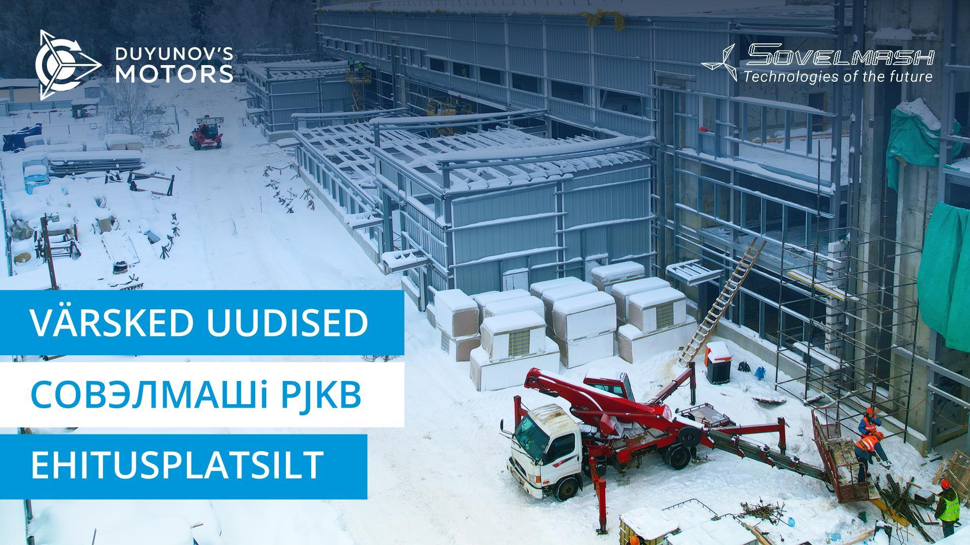 Kuumad uudised Совэлмашi PJKB ehitusplatsilt