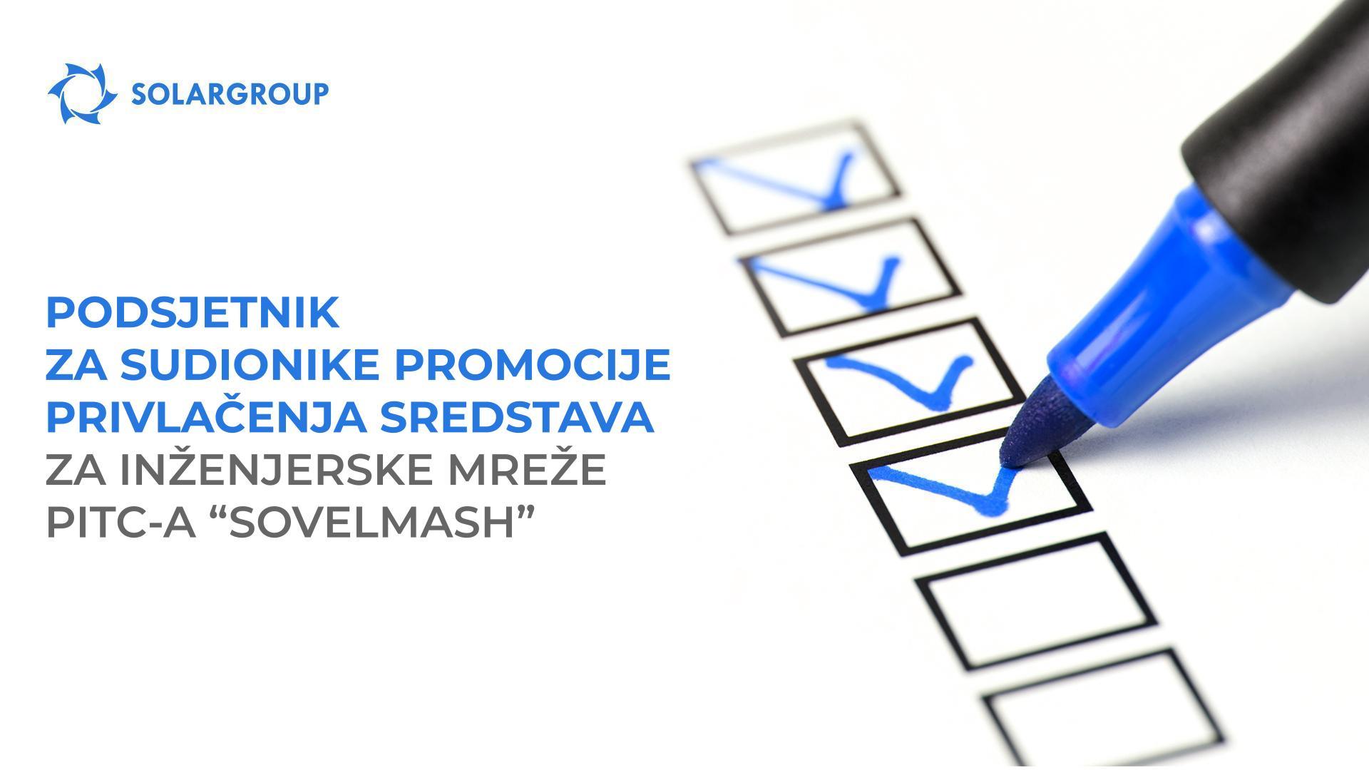 Podsjetnik za sudionike promocije podrške za inženjerske mreže PITC-a "Sovelmash"