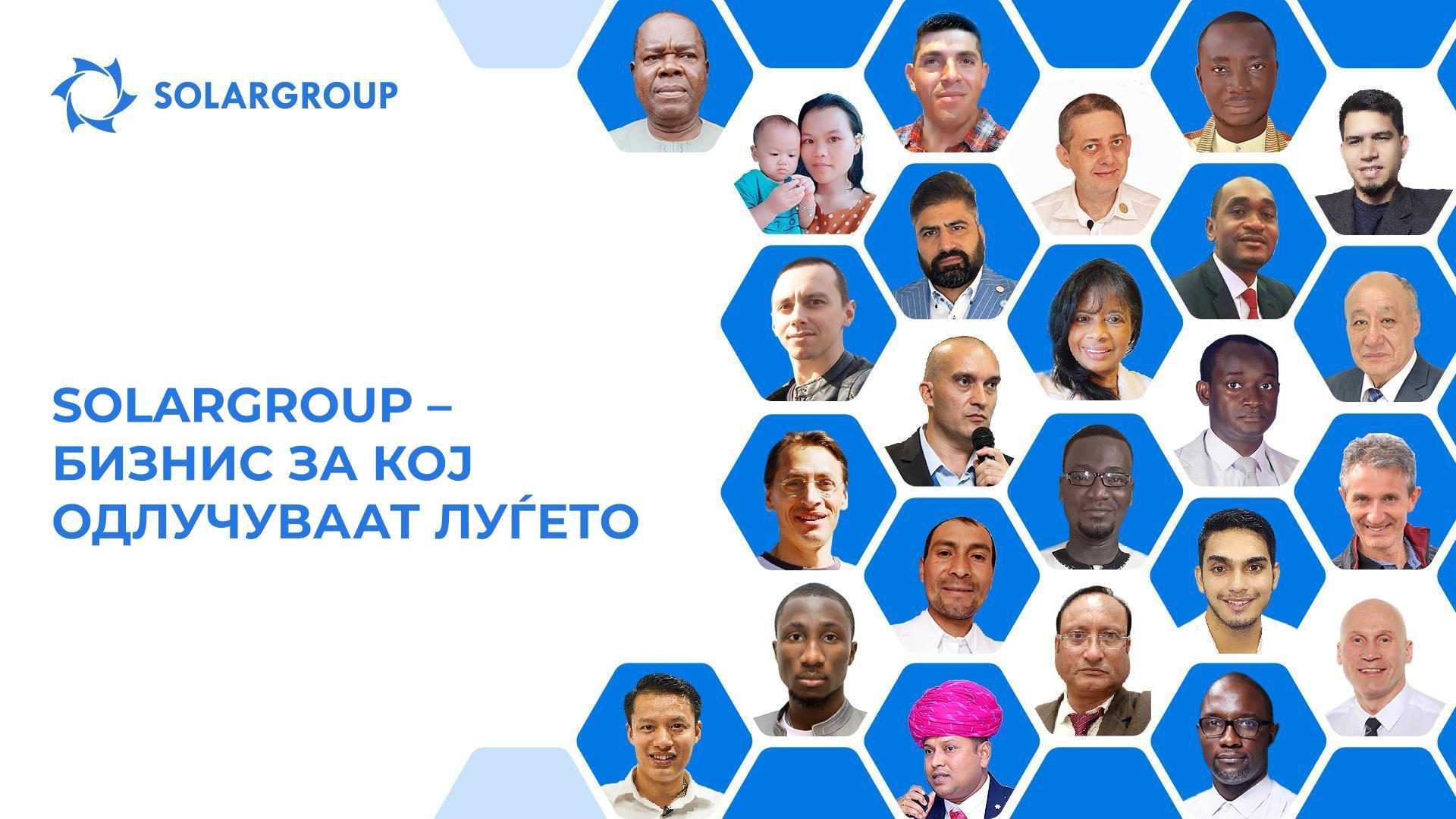 SOLARGROUP — бизнис за кој одлучуваат луѓето