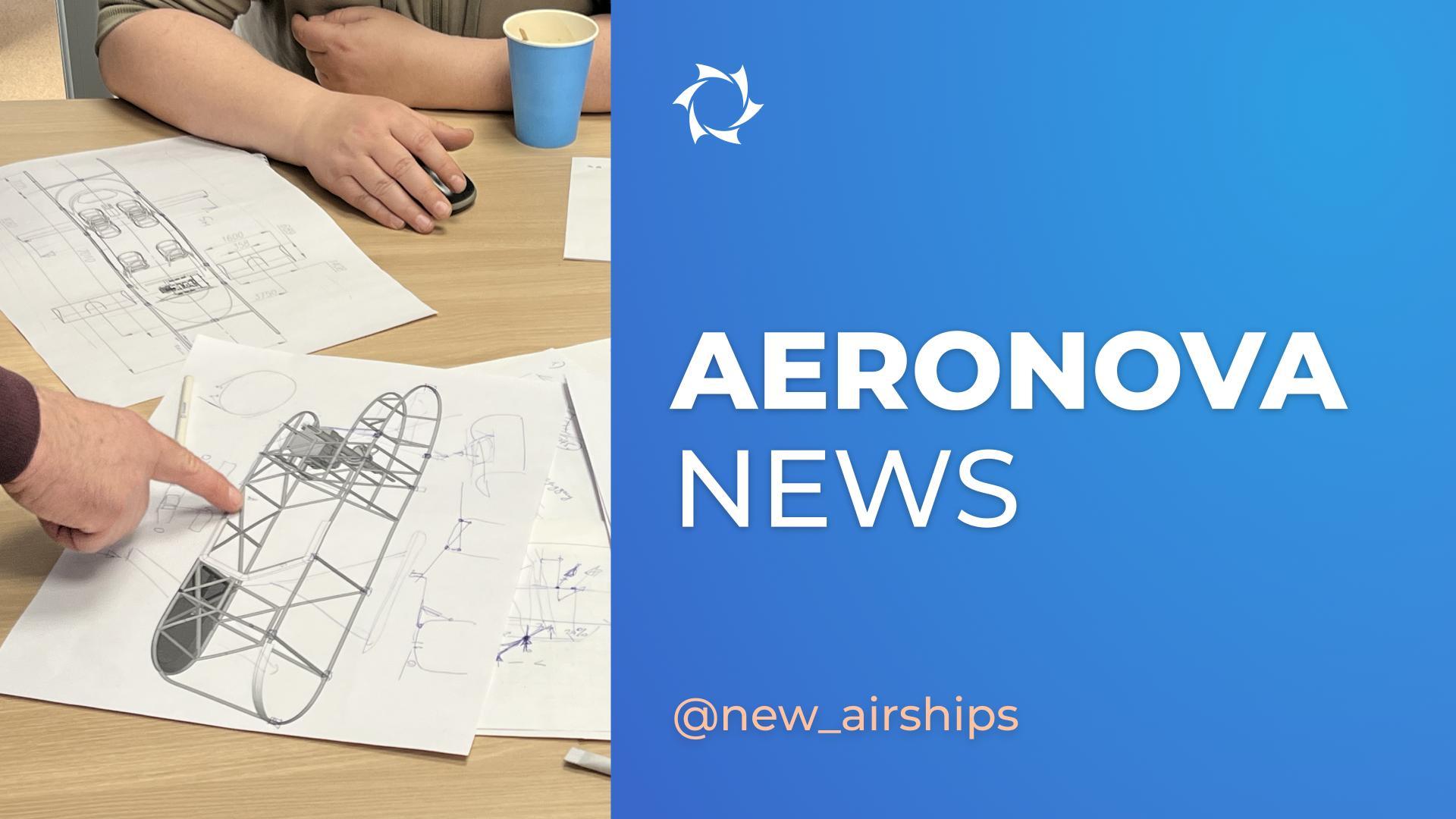 Airship NOVA-2: working meeting of the AERONOVA team