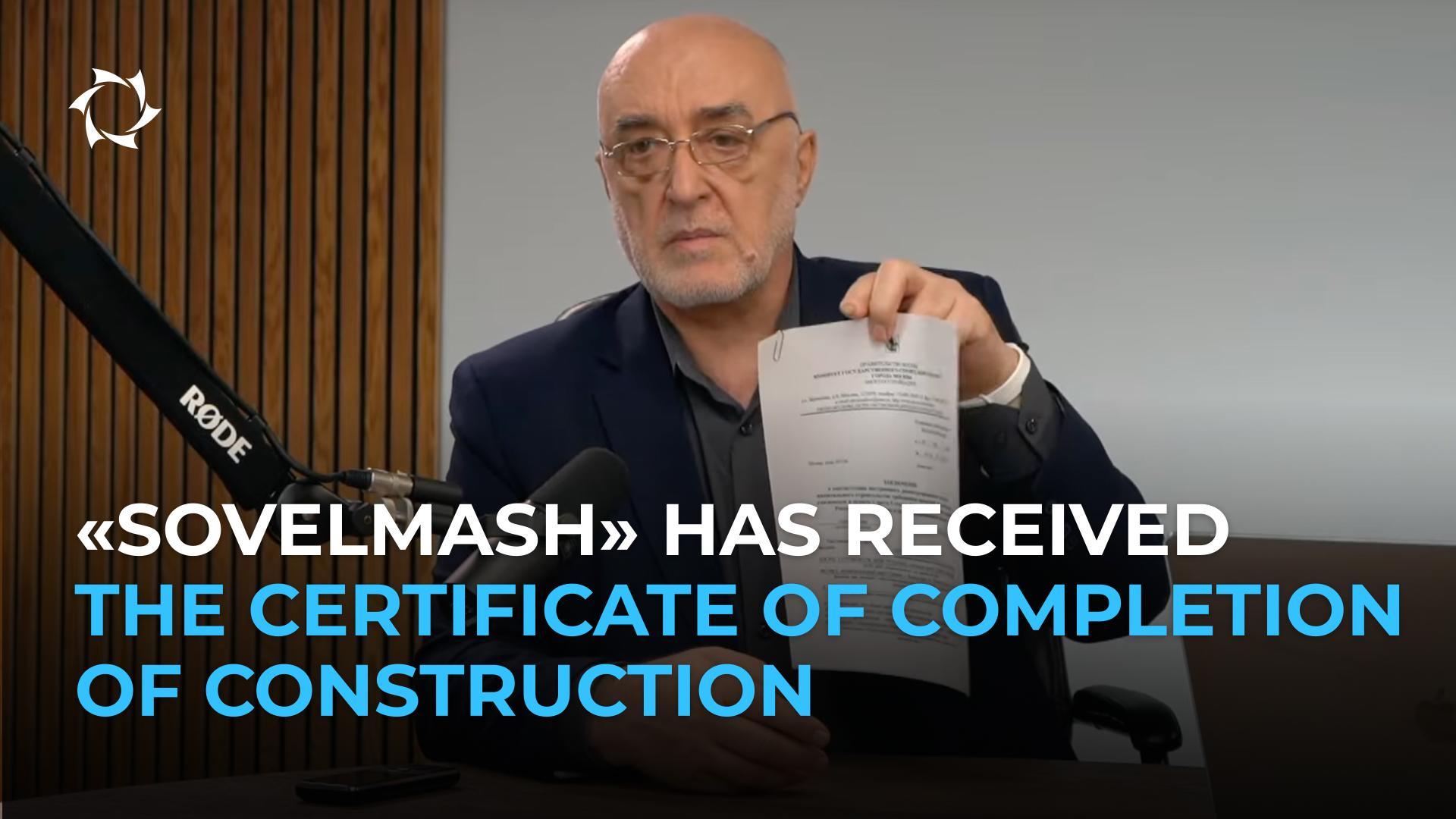 A historic event for the project!