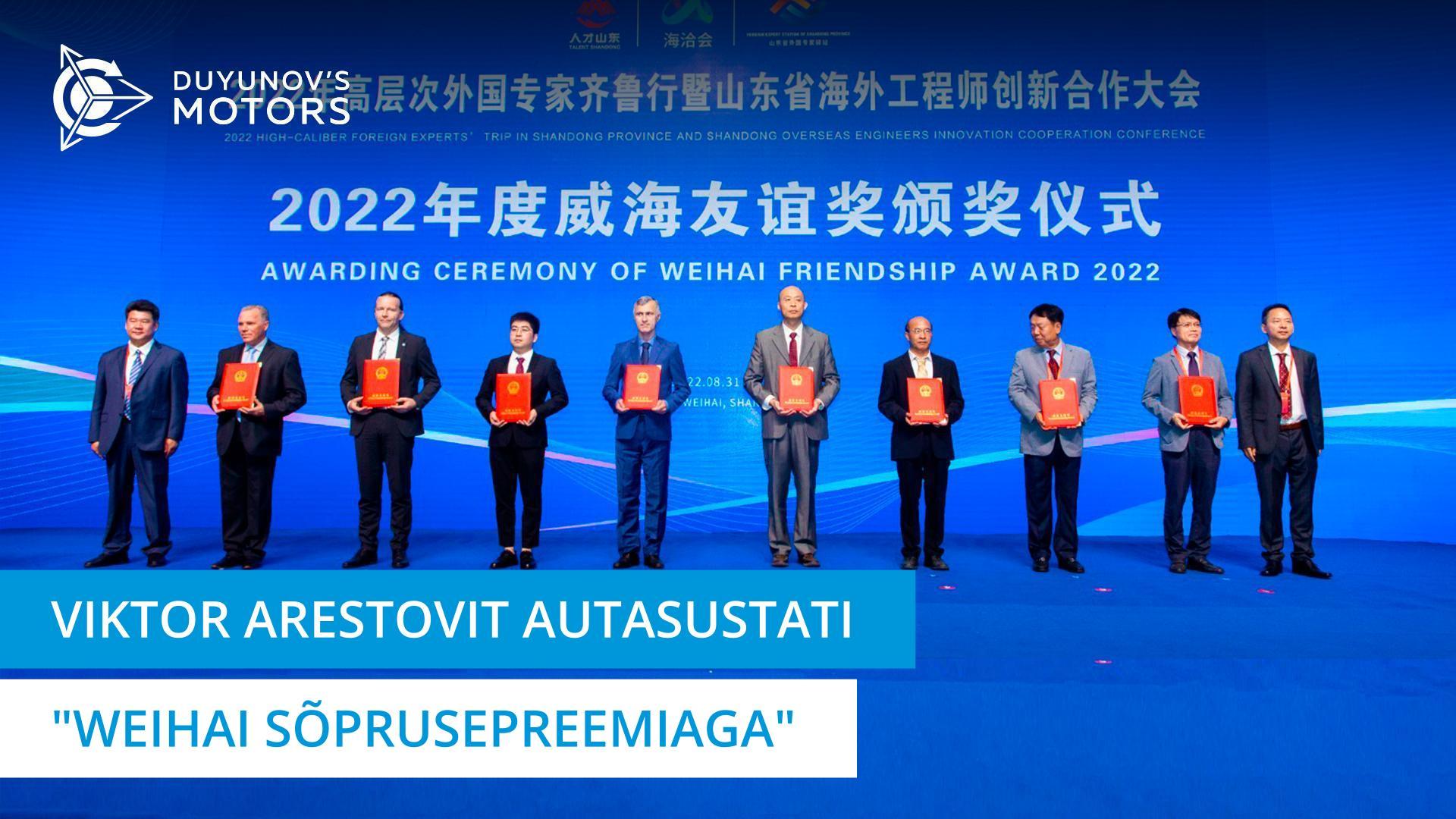 Viktor Arestovit autasustati "Weihai sõprusepreemiaga"
