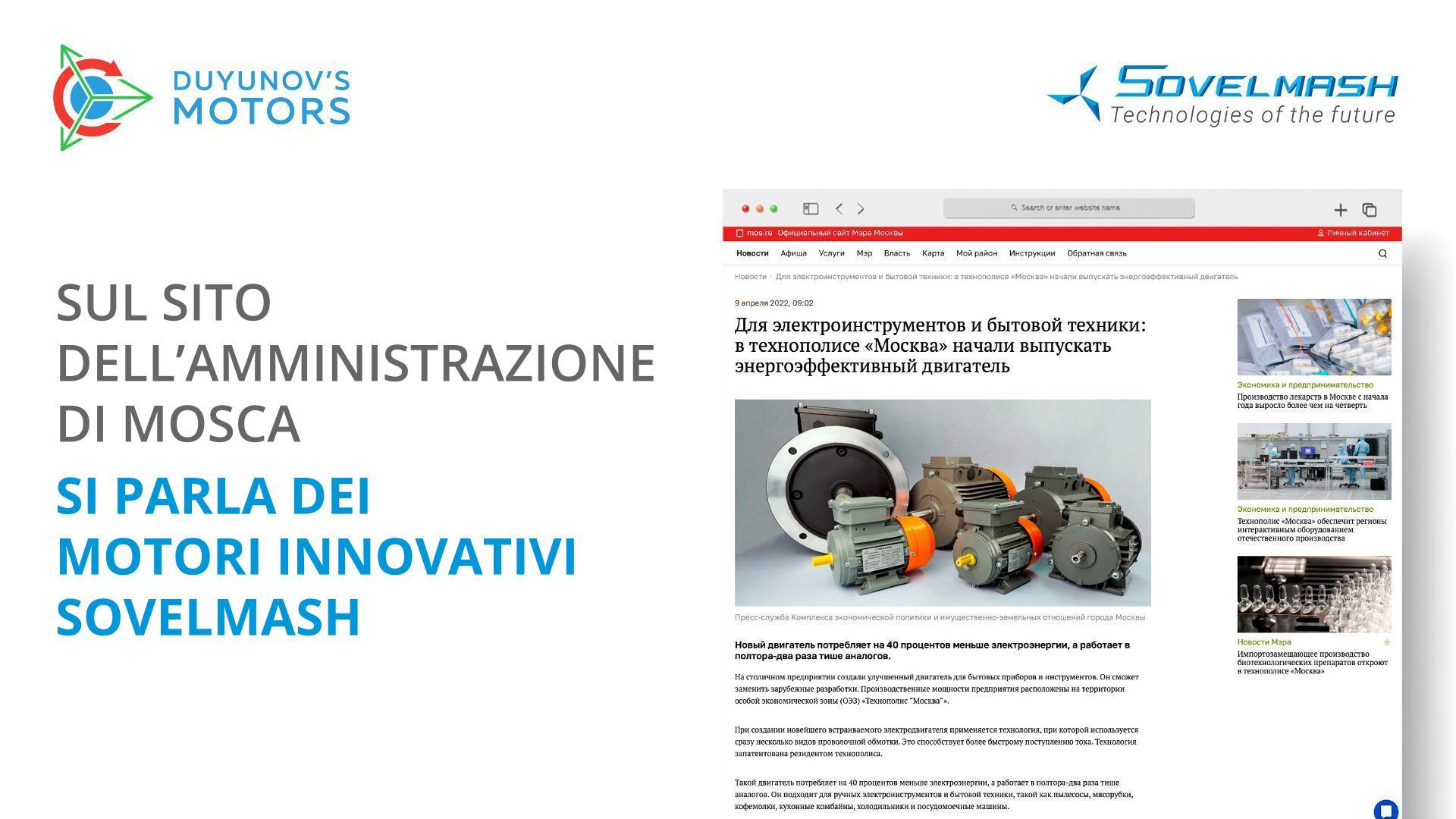Sul sito dell'amministrazione di Mosca parlano degli innovativi motori Sovelmash