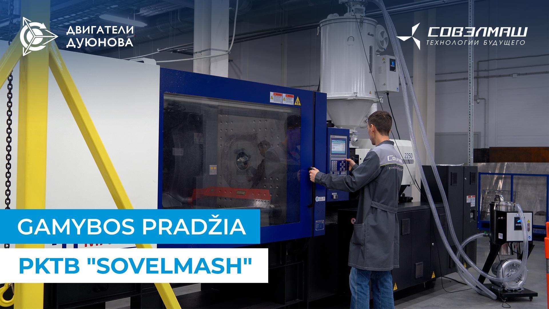 Kada galima tikėtis pirmųjų Sovelmash gaminių?