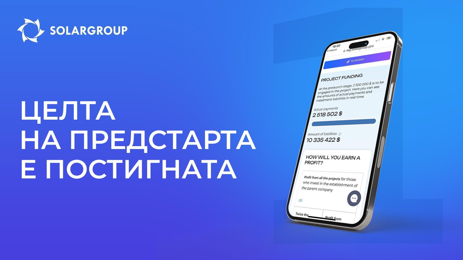 „Дирижабли от ново поколение“ са готови за старт!
