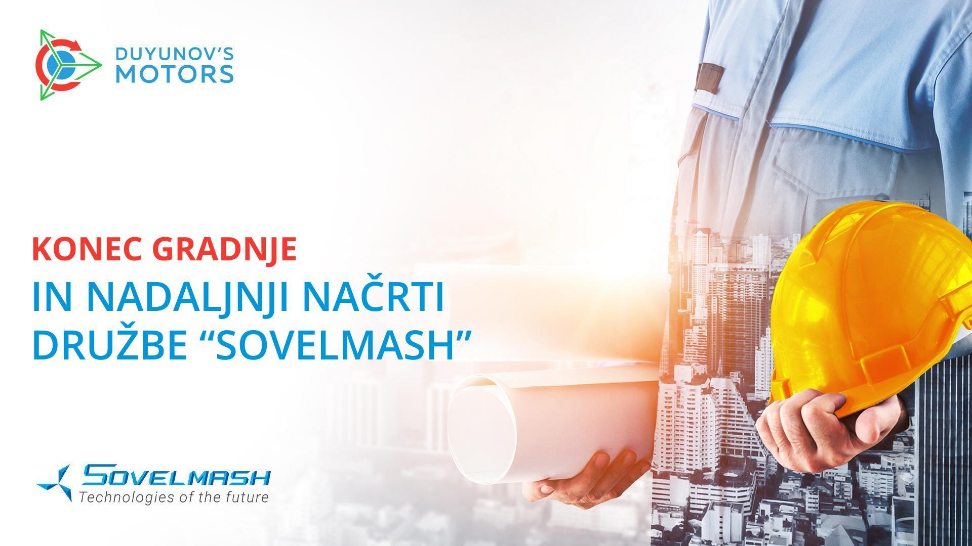 Zaključek gradnje in nadaljnji načrti družbe "Sovelmash"