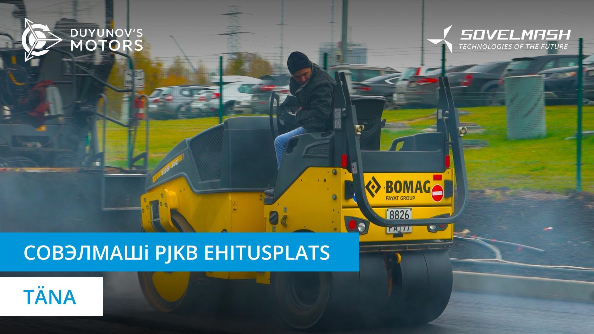 Haljastamine, sisekujundamine ja Совэлмашi uus arendus: reportaaž Aleksander Sudarjeviga