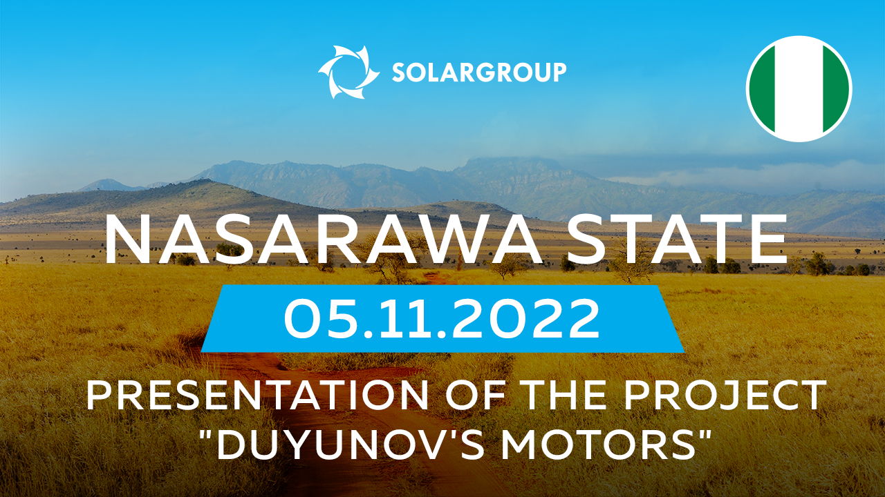 Presentation of the project "Duyunov's motors" and SOLARGROUP in Nigeria