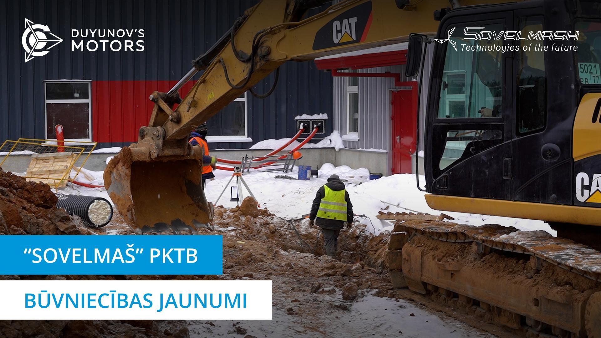 Logu, iekārtu un lietus notekas uzstādīšana: «Sovelmaš» būvlaukums šodien