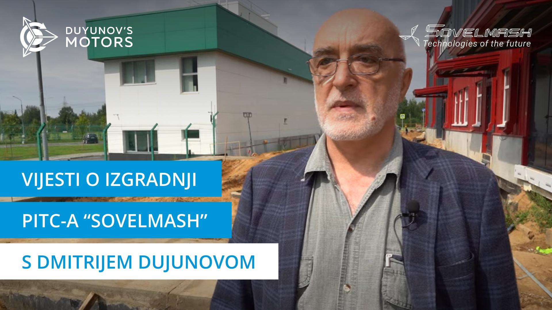 Dmitrij Dujunov o napretku izgradnje inženjerskog centra "Sovelmash"
