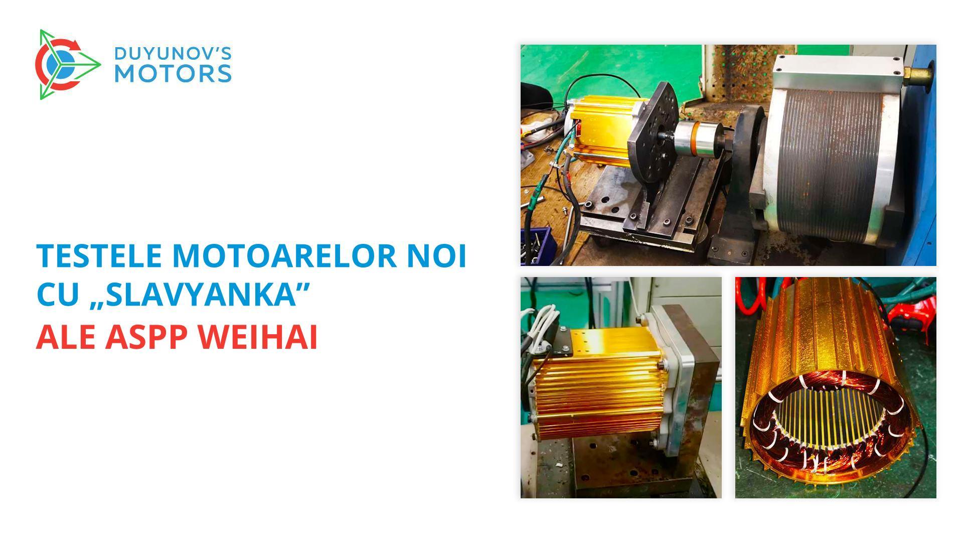 Testele motoarelor noi cu „Slavyanka” ale ASPP Weihai