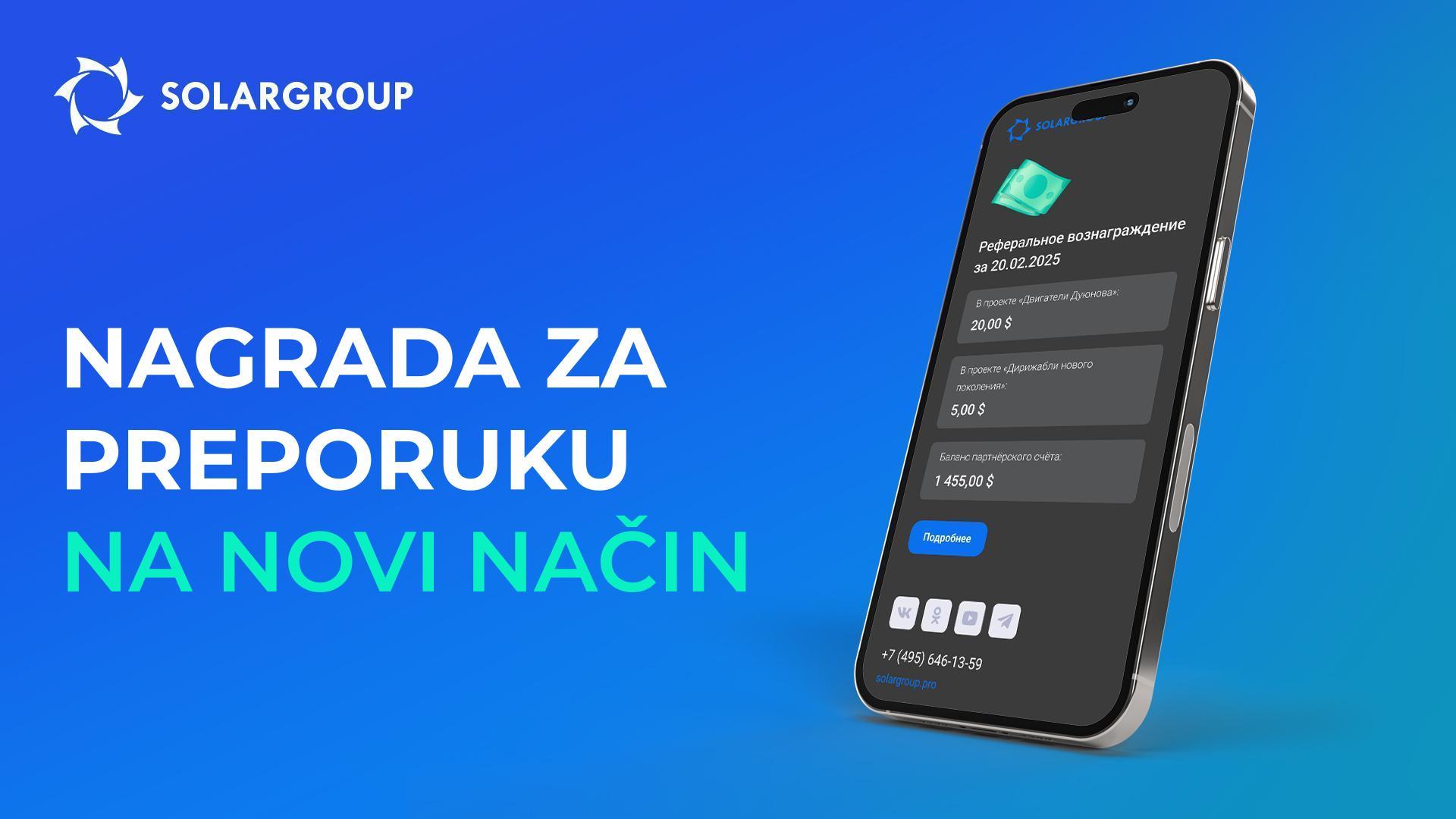 Nova funkcija na osobnom računu: odaberite način primanja obavijesti