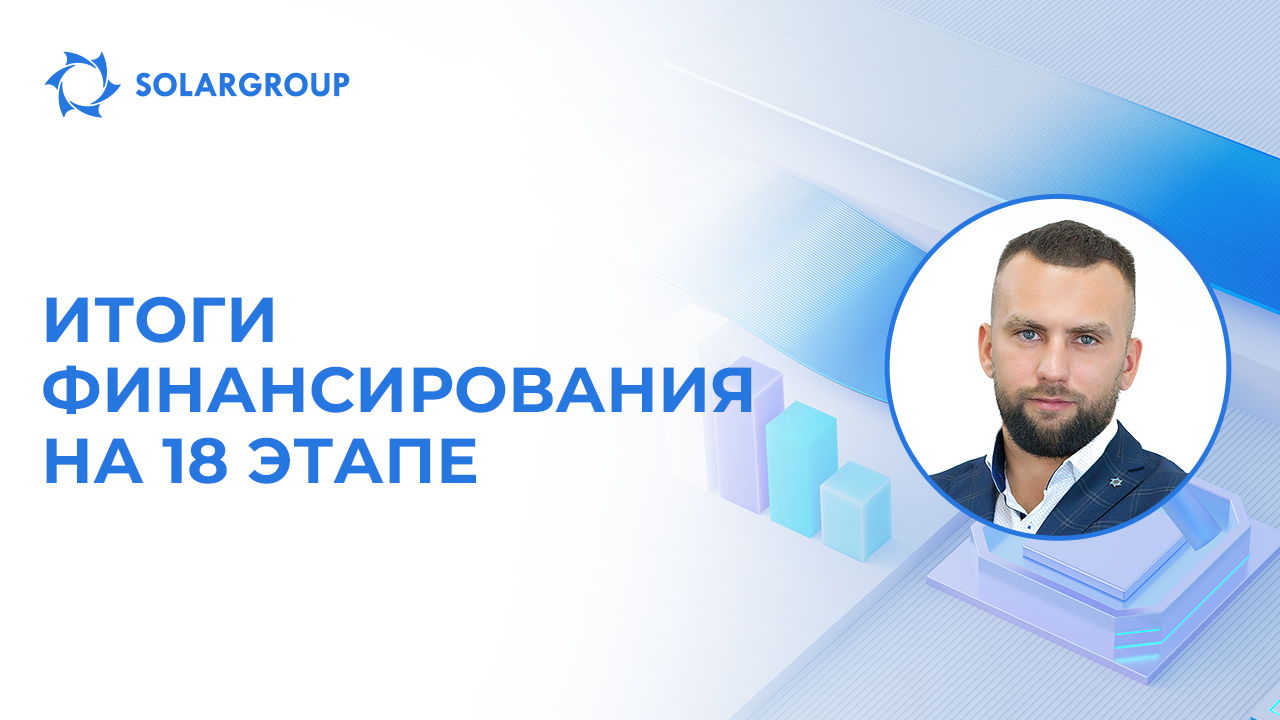 Итоги года от Павла Шадского