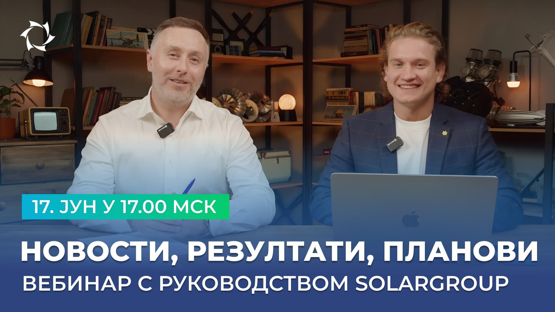 Прелазак на другу фазу пројекта „Дирижабли нове генерације“ – резултати и одговори на питања