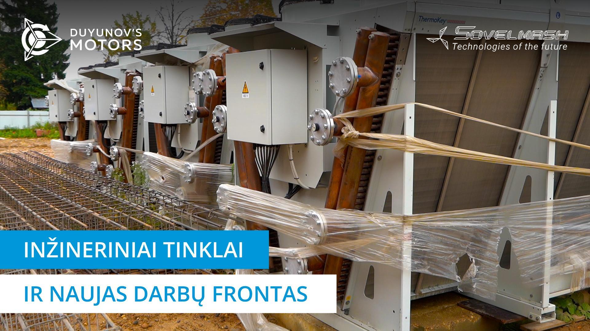 Darbą su inžineriniais tinklais jau pradėjo / Naujienos iš „Sovelmash“ statybos aikštelės
