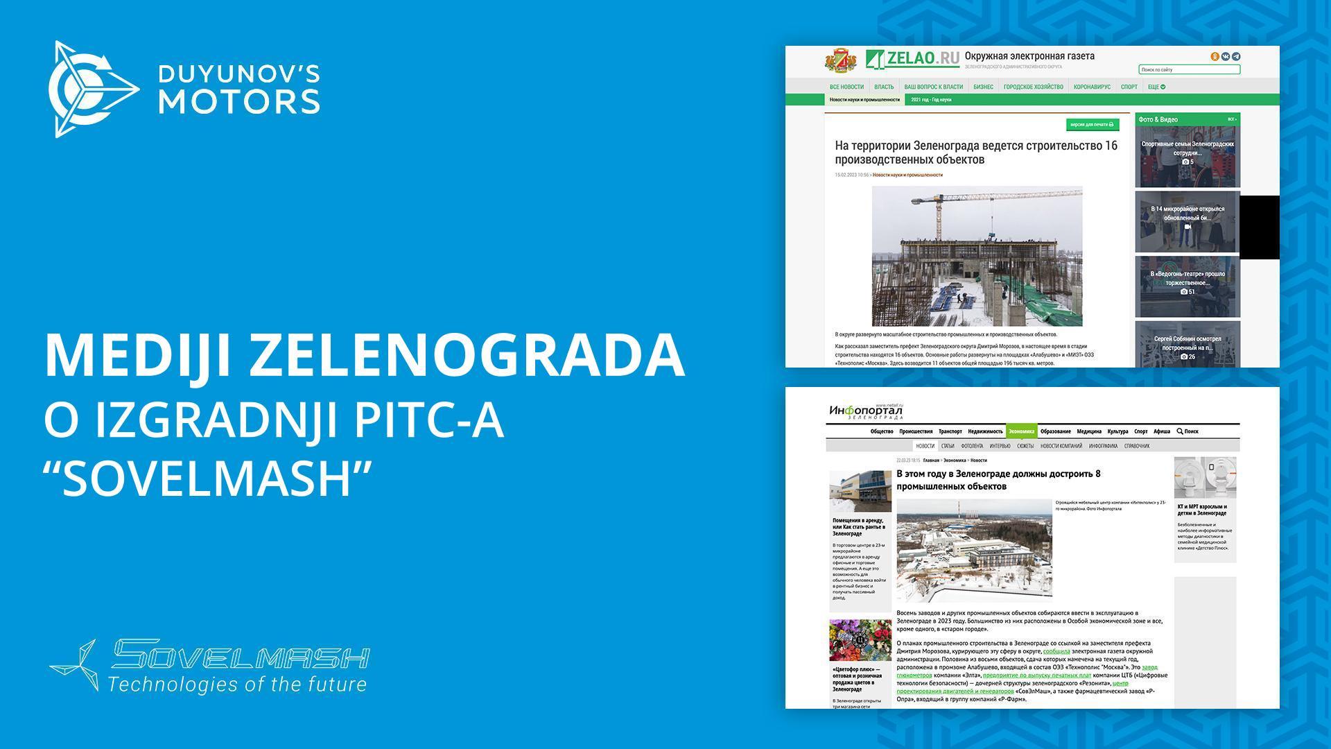 Mediji Zelenograda o izgradnji PITC-a "Sovelmash"