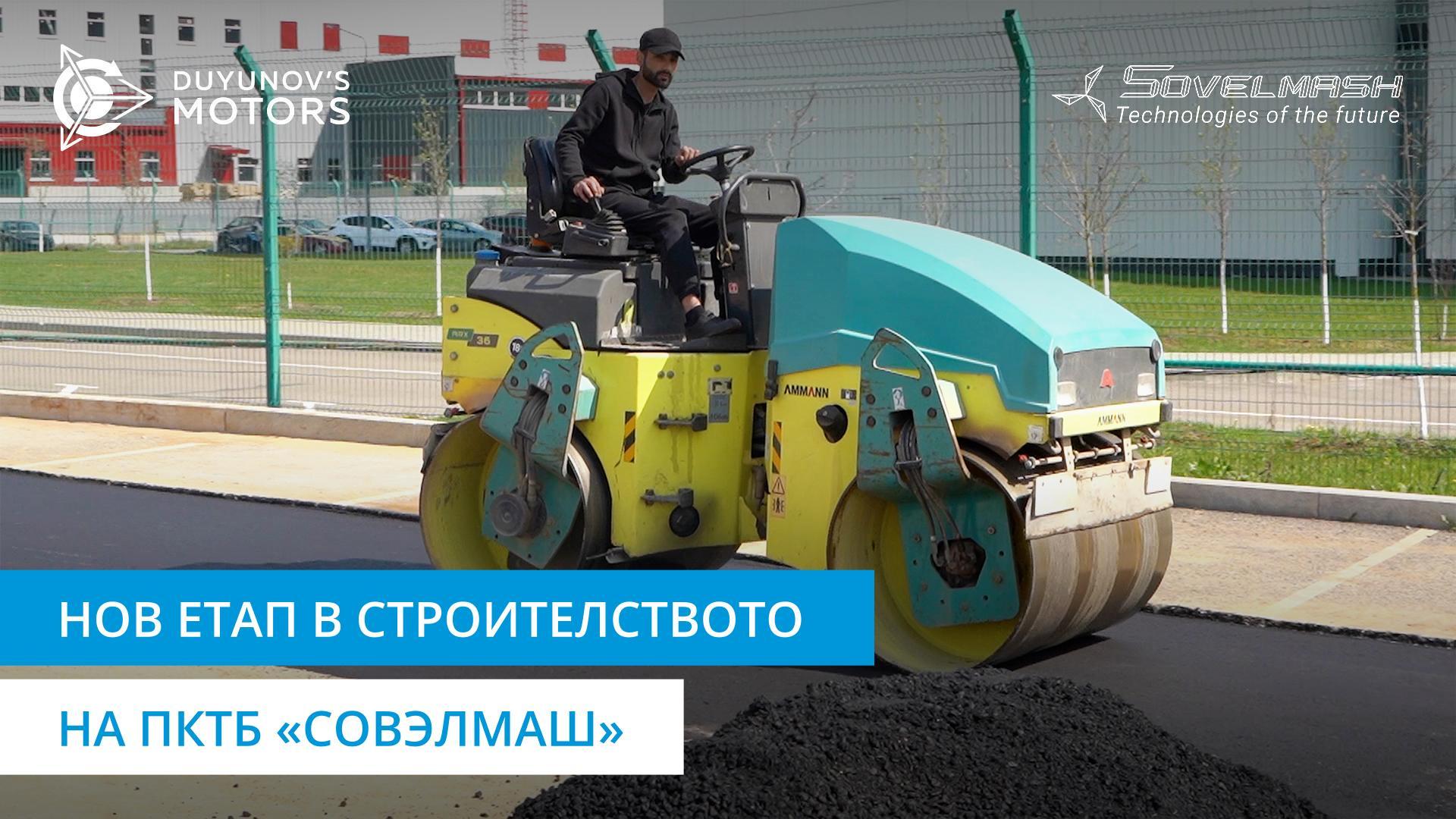 Започна работата по благоустрояване на територията