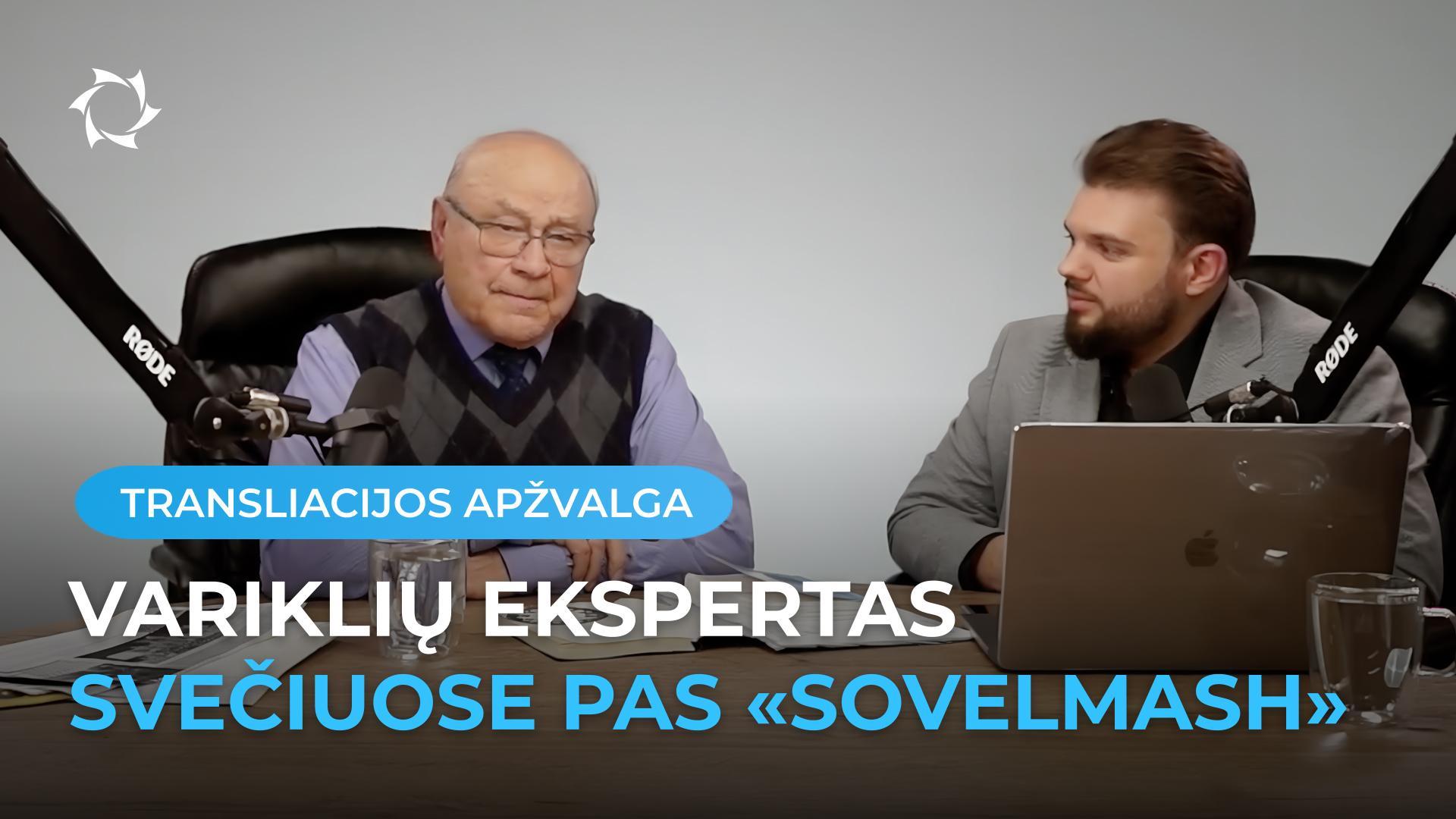 Buvęs «Sovelmash» oponentas akademikas Levas Makarovas liko sužavėtas PKTB!